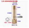 Máquina de Temperatura de Molde Varilla de Extensión de Rosca Interna y Externa Boquilla de Agua para Molde Varilla de Conexión de Extensión de Rosca Interna y Externa Neumática Tubo de Cobre Jtw 1/2 Pulgada
