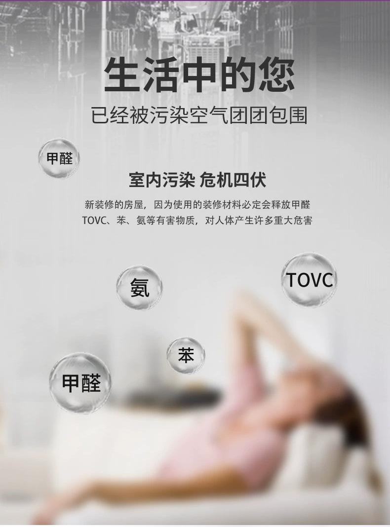 散装去甲醛详情_04