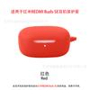 Capa para fone de ouvido REDMI Buds SE para Red Rice Bluetooth TPU transparente caixa vazia