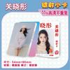 Star 55 Piezas/Caja Tarjeta Láser Ju Jingyi Bailu Gui Ge Liu Yuning Fan Zhendong Chen Junming Wang Yibo Yang Mi