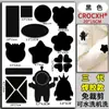 Cola de Solda Nova de Terceira Geração em estoque Tecido de Jaqueta Puffer Adesivo Peças Cortadas Quadrado Adesivo Patch Patch Cotovelo Calça Buraco no Joelho DI
