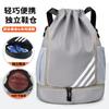Bolsa de Baloncesto de Gran Capacidad Bolsillo con Solapa con Cordón Pantalones Personalizados Niños y Adultos Mochila Deportiva Multifuncional con Cordón Separación Seco y Húmedo