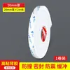 Tira Selladora Impermeable, Tira Amortiguadora Absorbente de Impactos, Tira Barrera de Agua para Ducha de Baño, Espuma Selladora de Bordes Autoadhesiva para Relleno de Juntas