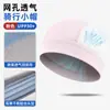 Gorra de Ciclismo con Protección Solar, Malla de Mariposa Transpirable, Absorbente de Sudor, Secado Rápido, Gorra Elástica para Correr, Gorra Interior para Casco de Motocicleta