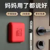 Almohadilla de Protección contra Colisión de Puerta, Cerradura de Huella Dactilar, Pegatina Anticolisión sin Taladro, Protector de Manija de Puerta, Gadget de Tope de Puerta de Silicona
