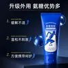 Crema Transdérmica de Glucosamina y Condroitina Gel para Cartílago OEM Marca Privada Uso Externo Cuidado de Articulaciones de Rodilla Hombro Cuello Crema de Masaje Fabricación por Contrato
