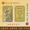 El Fabricante Suministra un Gran Número de Tarjetas Doradas de Metal de Latón con la Figura del Bodhisattva Avalokiteshvara, Disponibles para Venta al Por Mayor