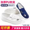 Zapatos Electrostáticos Zapatos Antiestáticos Taller Libre de Polvo Fábrica de Electrónica Verano para Hombre y Mujer Malla Transpirable de Cuatro Agujeros Zapatos de Suela Blanda Gruesa de PU
