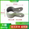 Accesorios para Invernadero para Cultivo de Hortalizas Tubería de Marco Canal Conector Abrazadera de Unión Abrazadera de Aro Abrazadera de Cabezal de Puerta de Pato Engrosada Anillo de Abrazadera Media Placa de Media Abrazadera