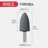 Rueda Rectificadora de Corindón Rojo Cromado Blanco Marrón Cabezal para Rectificado de Metal Taladro Eléctrico Cilíndrico Cónico Pulido Cabezal de Rectificado Eléctrico 6mm