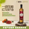 Óleo de Semente de Cártamo de Xinjiang Prensado a Frio Grau 1 em Estoque para Venda por Atacado 500ml, Óleo Comestível Prensado Fisicamente com Alto Teor de Ácido Oleico