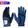 Ventas Directas Transfronterizas 0054 Guantes de Golf Nuevos Deportes al Aire Libre Agarre Antideslizante Resistentes al Desgaste Guantes de Golf