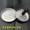 F Nuevo Producto Prensa para Hamburguesas, Molde para Hamburguesas, Fabricante con Molde para Relleno, Aleación de Aluminio, Empaque en Caja de Color