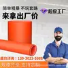 Tubería de potencia MPP hecha a medida 110 de la fábrica de origen, cable de alta presión resistente a la tracción sin excavación, tubería de enterramiento directo, tubería de comunicación para exteriores
