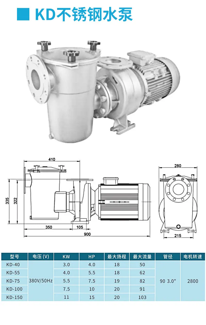K系水泵详情_13.jpg