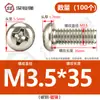 Tornillos de Cruz Redondos Chapados en Níquel de Hierro, Pernos de Cabeza Plana, Tornillos de Máquina, Tornillos Pequeños Electrónicos M1.2/M1.6/M2M3M4M5