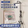 Bolsa de almacenamiento impermeable colgante para baño, un imprescindible para dormitorios estudiantiles, un esencial para la ducha para guardar ropa y teléfonos móviles en el baño