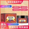 Creme Tougu, Creme para Alívio de Dores Musculares e Ósseas, Creme para Ombro, Pescoço, Cintura, Perna e Joelho de Barraca de Rua, Transmissão ao Vivo, Dropshipping de Peça Única Creme Tougu