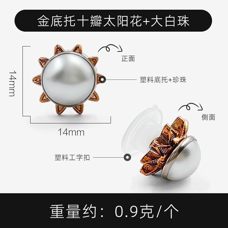 金底托十瓣太阳花+大白珠 拷贝.jpg