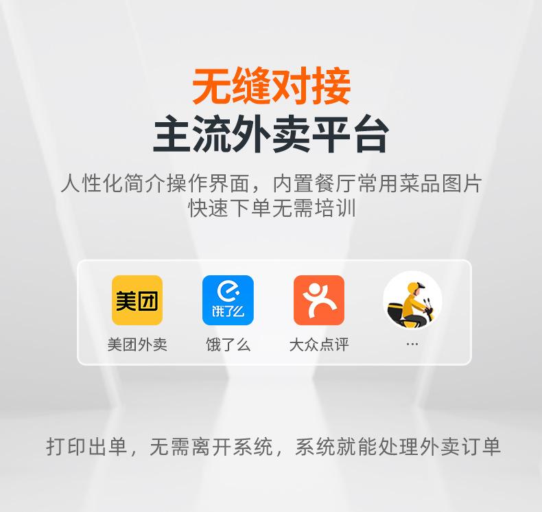 1688佳上佳-主图详情页-JSJ95_12.jpg