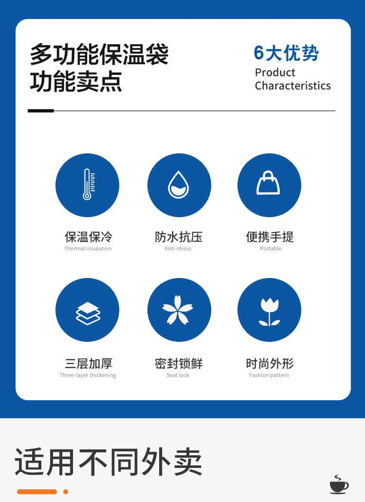 火锅外卖打包袋