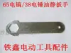 Exportar comercio exterior comercio electrónico transfronterizo Hitachi 65/85/95 llave de impacto eléctrica 38 llave de impacto eléctrica llave hexagonal llave para tapón de aceite