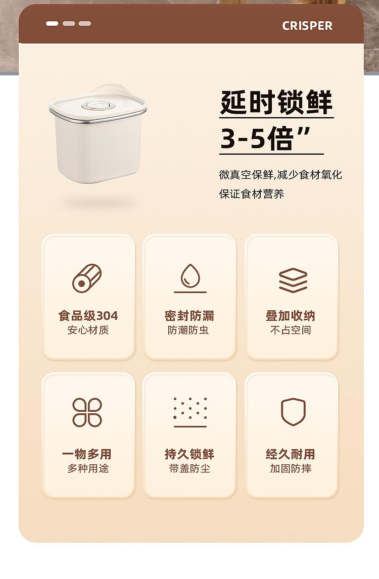 304保鲜盒详情_02
