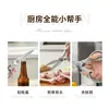 Tijeras de Cocina Multifuncionales de Acero Inoxidable, Tijeras para Pescado y Carne, Tijeras Multiusos para Verduras, Tijeras Domésticas para Nueces, Tijeras para Huesos de Pollo