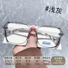 Marco Cuadrado de TR90 con Filtro de Luz Azul Xiaohongshu Ins Cómodo Simple Ultraligero Monturas de Gafas Luz Azul Anti-Azul Al Por Mayor