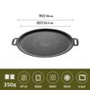 Suministro directo de fábrica, placa de barbacoa coreana, horno de barbacoa electromagnético, placa para hornear multifuncional coreana, horno de casete, placa para hornear antiadherente, transfronterizo