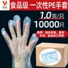Guantes Desechables para Catering, PE de Grado Alimenticio, Especiales para Uso Doméstico, Lavado de Platos en Cocina Comercial, Engrosados y Resistentes al Desgaste, Cuidado en Salón de Belleza