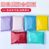 Paquete de recarga de cuentas de fusión hechas a mano de alta calidad de 221 colores, 50 g, cuentas pequeñas de 2.6 mm para manualidades educativas DIY