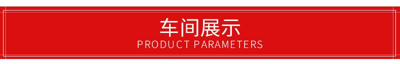 唯诺纸制品厂-详情2_18