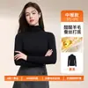 Fábrica de origem: Mistura de acetato, lã e seda, top base de gola alta para mulheres, cor sólida, mangas compridas, adequado para usar em camadas, disponível para exportação e fabricação de marca própria