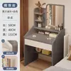 Penteadeira com espelho em estoque para quarto, mesa de maquiagem modelo novo simples e moderno, armário de maquiagem para quarto principal, armário de armazenamento, penteadeira de luxo leve