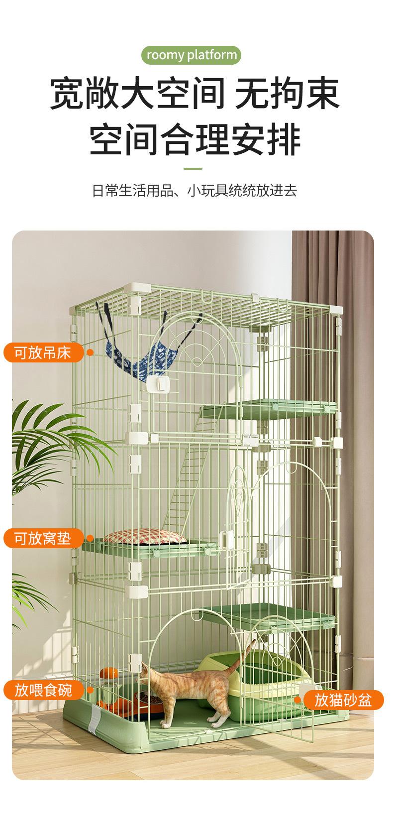 绿色猫笼描述优化2022_03