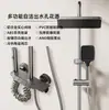 Conjunto de Chuveiro Espacial de Alumínio para Banheiro de Casa e Hotel com Display Digital de Controle de Temperatura, Chuveiro de Pressão com Chuva de Quatro Velocidades, Conjunto Completo Atacado