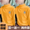 Y2327 # Camiseta Interior para Niño, Cuello Alto Medio, Nuevo Modelo 2025, Top para Niño, Tejido Térmico, Camiseta Interior para Niños Talla Mediana y Grande.