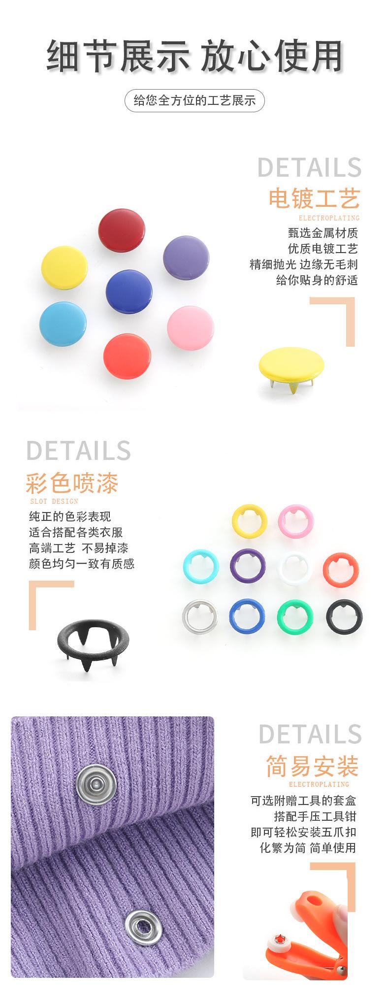 扣子详情_05.jpg