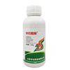 Zhongshisheng Elimina 72% Herbicida Isopropílico Metílico Antes del Sellado de Plántulas Herbicida para Semilla de Pasto Soya Maíz 90g 450g