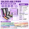 Bolígrafo Marcador Acrílico Guangna 8101 488 Colores Punta Suave Específico para Arte Pintura Bolígrafo Acuarela Set Líquido Directo