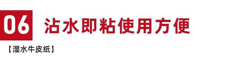 牛皮纸胶带_19.jpg