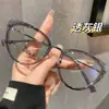 Monturas de Gafas Retro Estilo Americano Ojo de Gato para Mujeres con Miopía, Se Pueden Montar con Lentes Graduadas para Astigmatismo, Monturas de Gafas de Moda Elegantes para Hombres