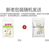 Harina de Trigo Instantánea Jinshahe con Levadura para Fermentación, Harina Universal para Panes al Vapor Caseros, Empanadillas, Paquete de 1.0kg 2.5kg