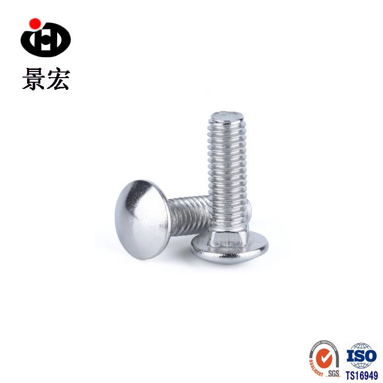 马车螺丝1