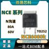 Producto original y genuino NCE6080K parche TO252 60V80A tubo MOS de efecto de campo canal N NCE en stock