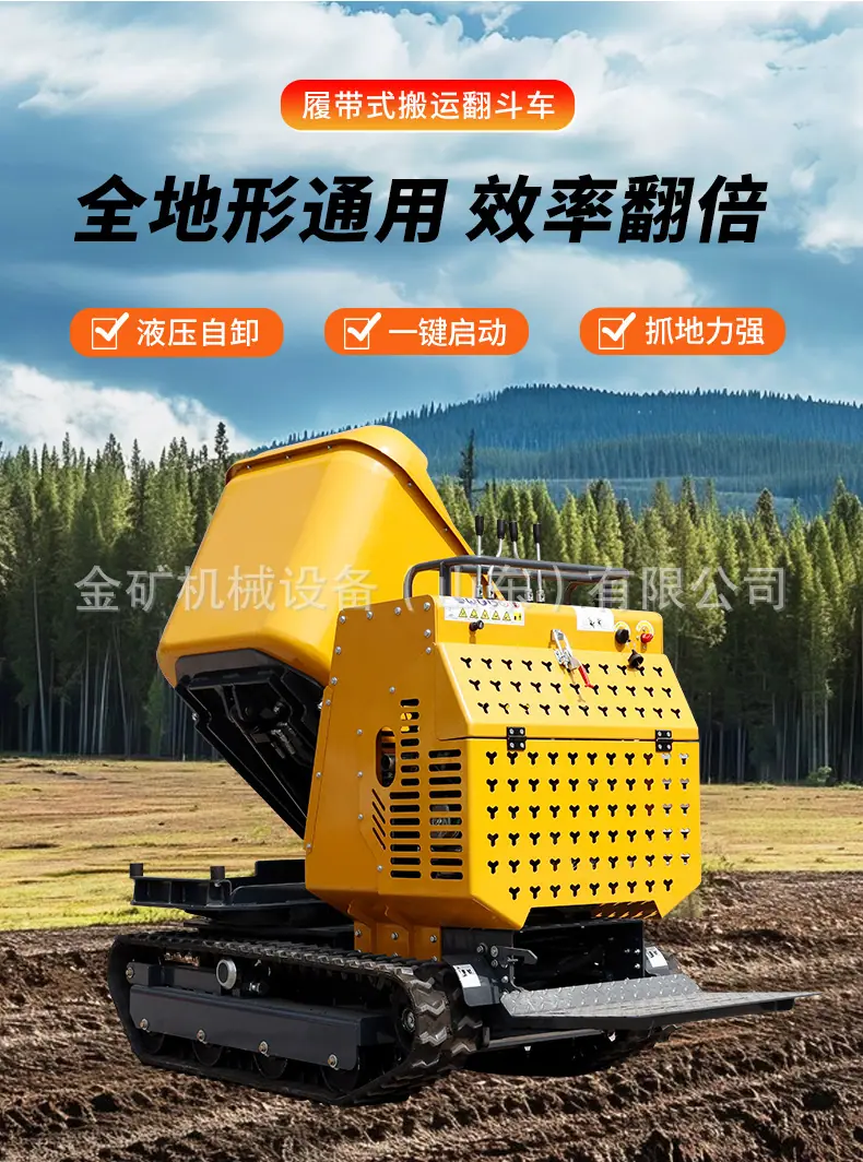 HT1200旋转翻斗车中文详情页_03