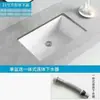 Lavabo empotrado bajo encimera, forma ovalada cuadrada, para baño de casa, lavabo pequeño para balcón