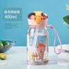 Vaso de agua para niños, especial para escuela femenina, de plástico, portátil, para estudiantes de primaria y secundaria, con ventosa de verano.