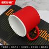 Caneca de cerâmica colorida transfronteiriça cor fosca translúcida funil em forma de V xícara de cerâmica doméstica criativa xícara de café